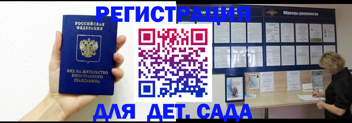 пропишу в квартире в Анапе